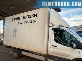 Ford Transit замена обшивки фургона