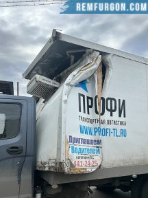 Газон Next 24.07.2026 крыша и передние стенки