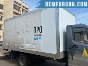 Газон Next 24.07.2026 крыша и передние стенки